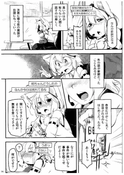 Page 5 of Momiji Chat