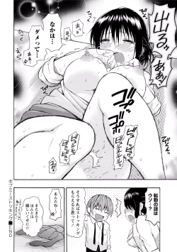 Page 137 of Sekai wa "Pocchari" ni Michiteiru - The World is Full of Fat Girls