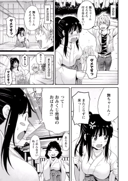 Page 30 of Sekai wa "Pocchari" ni Michiteiru - The World is Full of Fat Girls