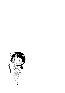 Page 92 of Sekai wa "Pocchari" ni Michiteiru - The World is Full of Fat Girls