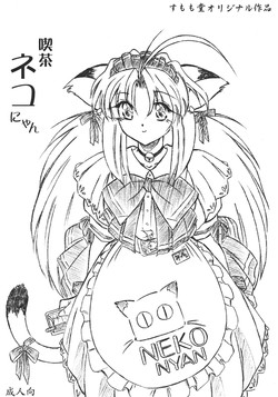 Download Kissa Neko Nyan