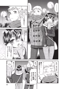 Page 100 of Momochichi to Momojiri - Peach Bust & Pink Hip