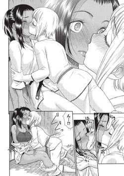 Page 183 of Momochichi to Momojiri - Peach Bust & Pink Hip
