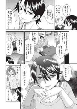 Page 35 of Momochichi to Momojiri - Peach Bust & Pink Hip