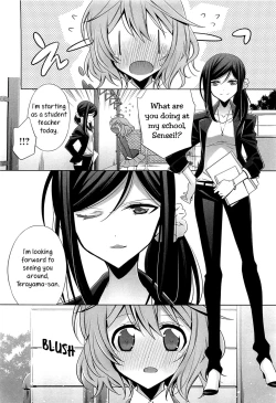 Page 4 of Chiguhagu na Koi | A Mismatched Love