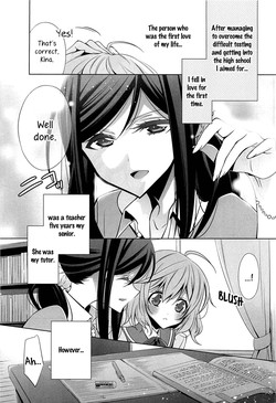 [Takano Saku] Chiguhagu na Koi | A Mismatched Love (L -Ladies ＆ Girls Love- 01) [English] [Yuri-ism]