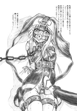 Page 2 of Vivian Bessatsu 36