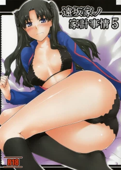 Page 1 of Tohsaka-ke no Kakei Jijou 5