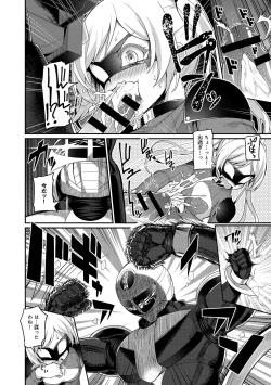 Page 291 of COMIC Anthurium 027 2015-07