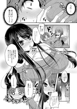 Page 345 of COMIC Anthurium 027 2015-07