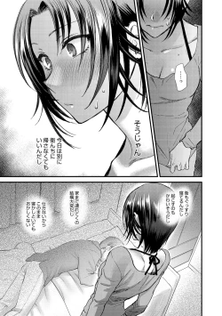 Page 46 of COMIC Anthurium 027 2015-07