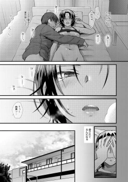 Page 62 of COMIC Anthurium 027 2015-07