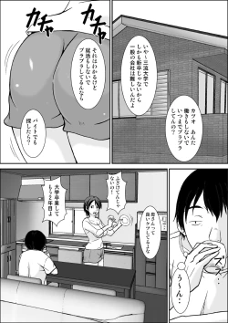 Page 2 of Kora! Anta Hahaoya o Kudoite Nani Shiyou tte Iu no!