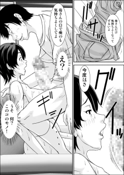 Page 57 of Kora! Anta Hahaoya o Kudoite Nani Shiyou tte Iu no!