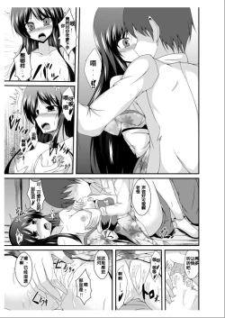 Page 8 of Tousan Mago no Kao ga Mitai tte Itta yo ne?