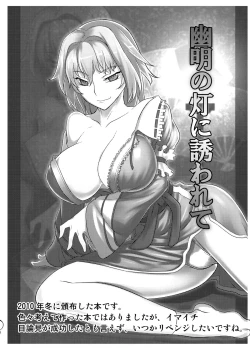 Page 127 of Touhou Project no Hon Soushuuhen