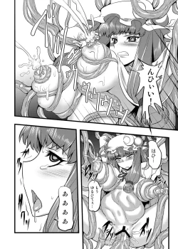 Page 169 of Touhou Project no Hon Soushuuhen