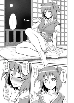 Page 20 of Touhou Project no Hon Soushuuhen