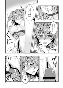 Page 219 of Touhou Project no Hon Soushuuhen