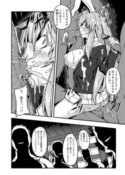 Page 241 of Touhou Project no Hon Soushuuhen