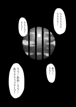 Page 72 of Touhou Project no Hon Soushuuhen