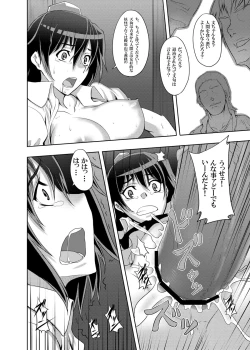 Page 95 of Touhou Project no Hon Soushuuhen