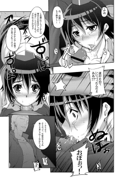 Page 98 of Touhou Project no Hon Soushuuhen