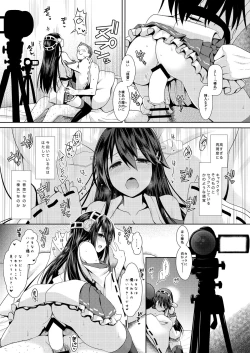 Page 20 of Cosplayer Haruna