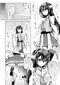 Page 7 of Cosplayer Haruna