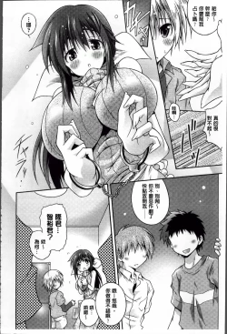 Page 110 of Ero Gaki tachi ni Okasareta Heroine-tachi