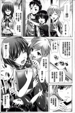 Page 27 of Ero Gaki tachi ni Okasareta Heroine-tachi