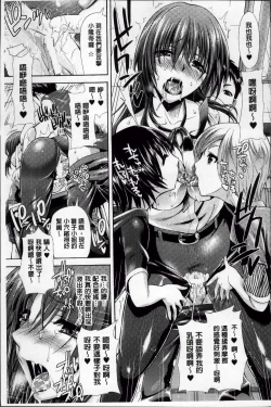 Page 35 of Ero Gaki tachi ni Okasareta Heroine-tachi