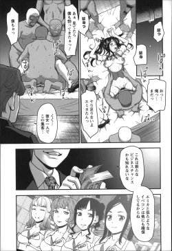 Page 102 of Rankou Dance Night