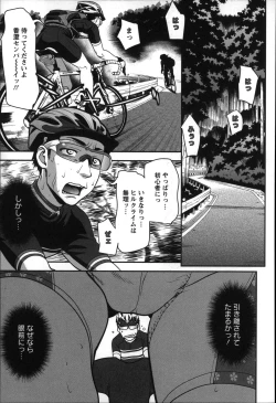 Page 124 of Rankou Dance Night