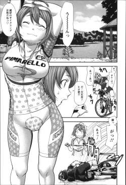 Page 126 of Rankou Dance Night