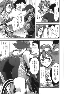 Page 128 of Rankou Dance Night