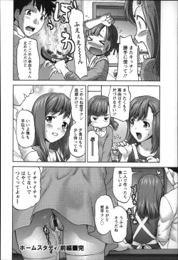 Page 187 of Rankou Dance Night