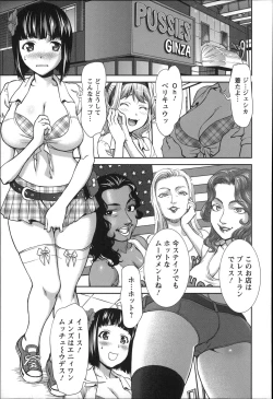 Page 54 of Rankou Dance Night