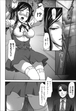 Page 85 of Rankou Dance Night