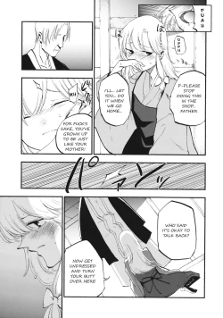 Page 12 of Shoujo Marisa!