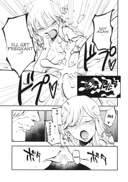 Page 16 of Shoujo Marisa!