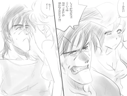 Page 26 of Tacitum vivit sub pectore vulnus