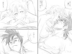 Page 36 of Tacitum vivit sub pectore vulnus