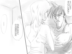 Page 7 of Tacitum vivit sub pectore vulnus