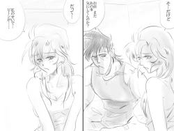 Page 9 of Tacitum vivit sub pectore vulnus