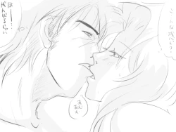 Page 4 of Disce gaudere.