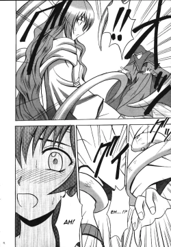 Page 3 of Seisen no Kizuato