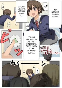 Page 1 of Chou Micchaku! Harem Elevator