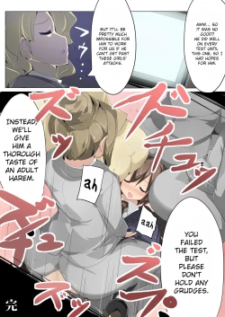 Page 24 of Chou Micchaku! Harem Elevator