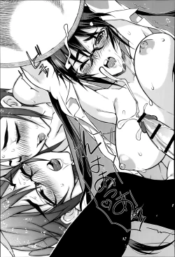 Page 25 of Seitokaikyou no himitsu Ch. 1-5